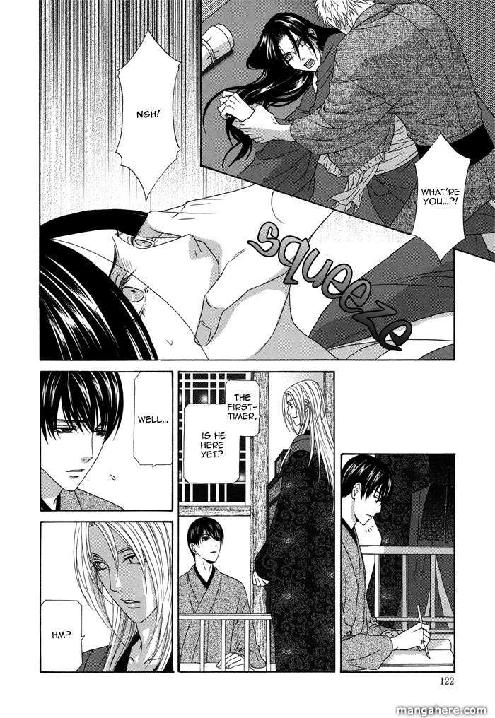 Mede Shireru Yoru no Junjou Chapter 8 page 21 - 
