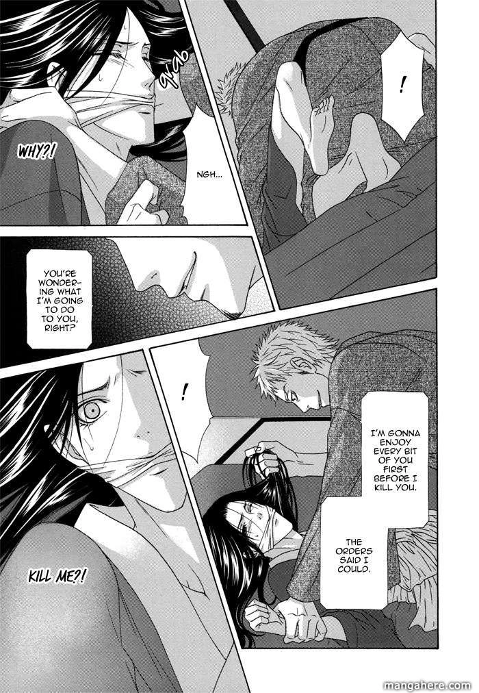 Mede Shireru Yoru no Junjou Chapter 8 page 22 - 