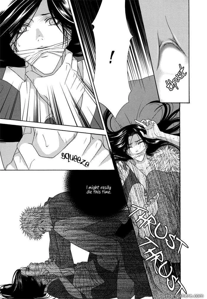 Mede Shireru Yoru no Junjou Chapter 8 page 24 - 