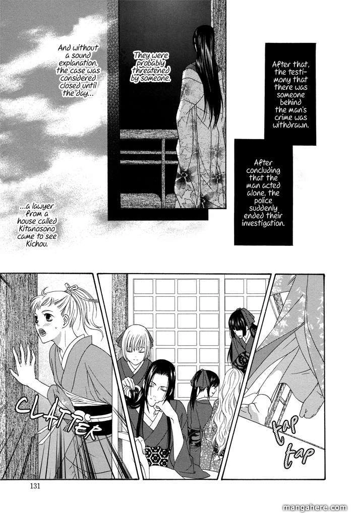 Mede Shireru Yoru no Junjou Chapter 8 page 30 - 