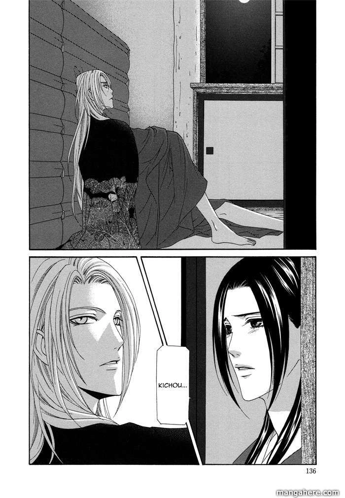 Mede Shireru Yoru no Junjou Chapter 8 page 35 - 