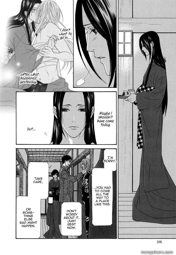 Mede Shireru Yoru no Junjou Chapter 8 page 5 - 