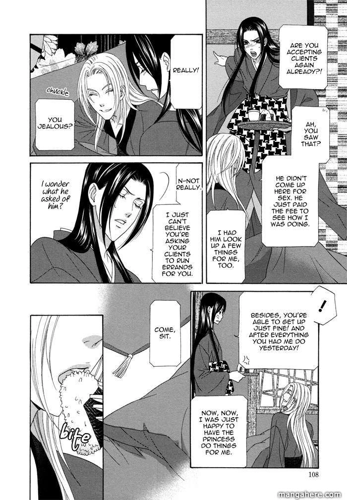 Mede Shireru Yoru no Junjou Chapter 8 page 7 - 