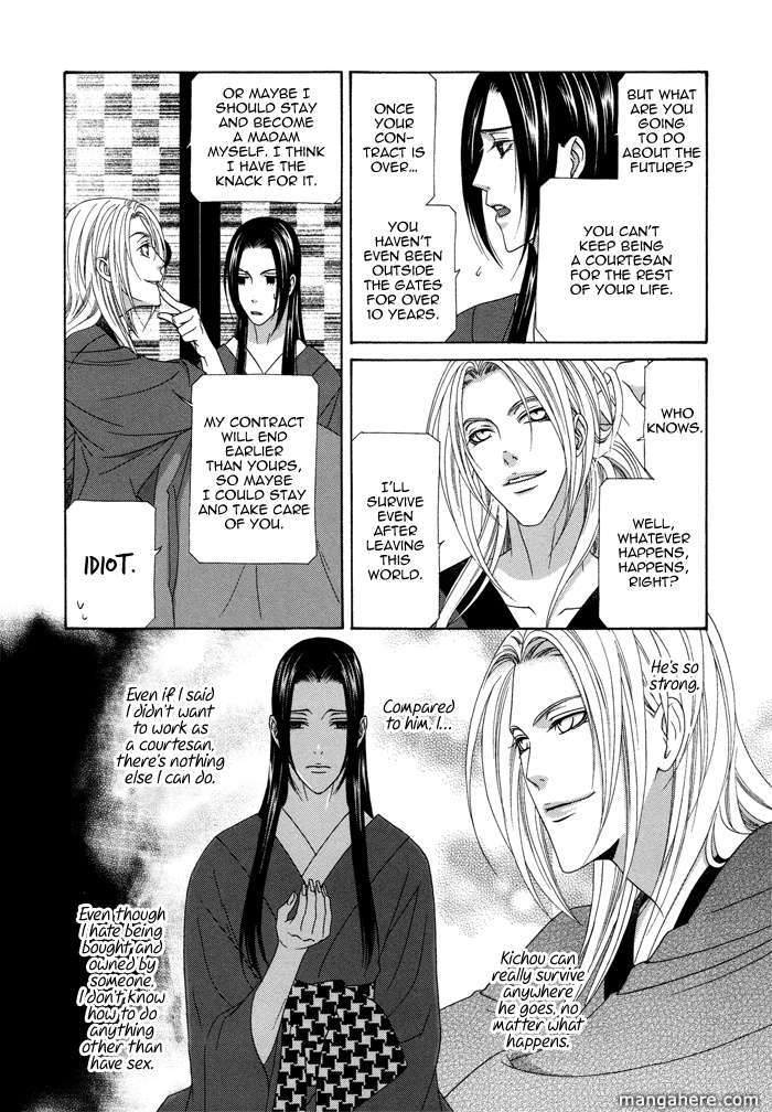 Mede Shireru Yoru no Junjou Chapter 8 page 10 - 