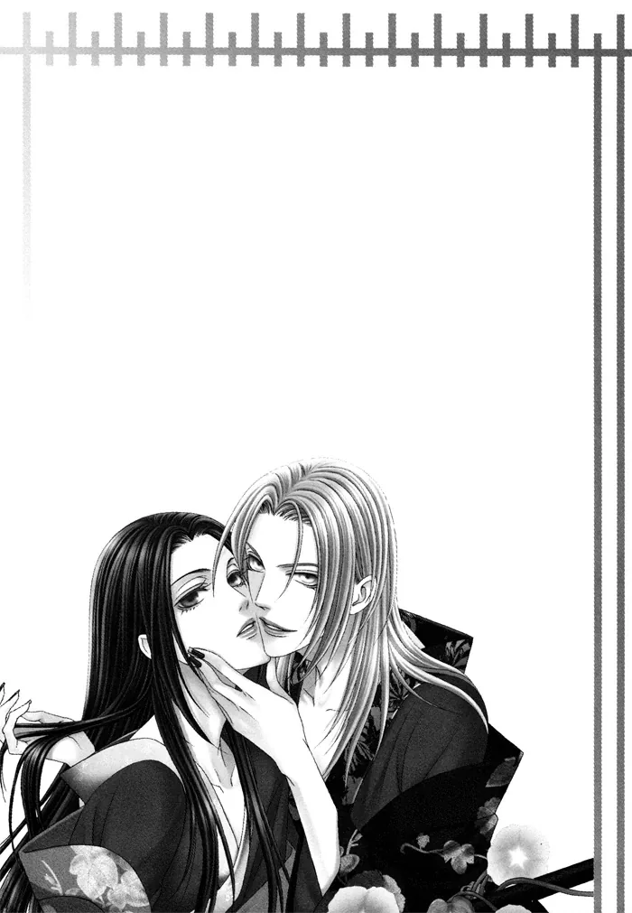 Mede Shireru Yoru no Junjou Chapter 9.5 page 12 - 