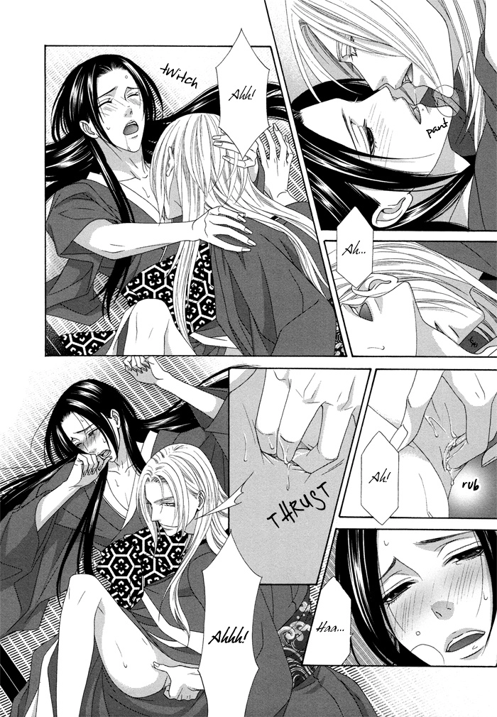 Mede Shireru Yoru no Junjou Chapter 9.5 page 6 - 