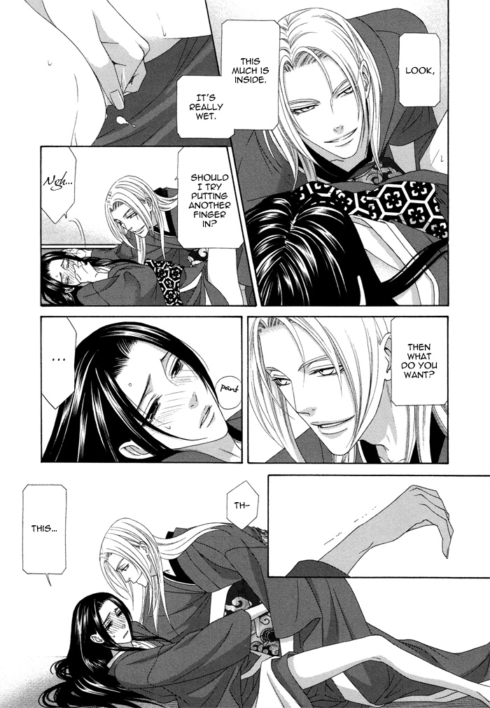 Mede Shireru Yoru no Junjou Chapter 9.5 page 7 - 