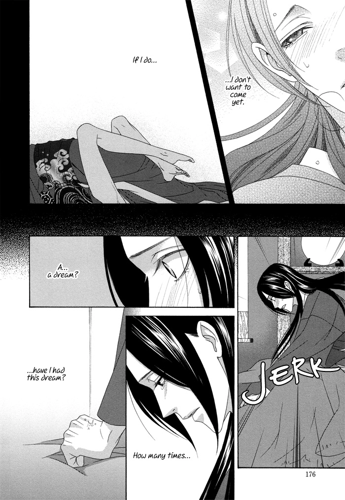 Mede Shireru Yoru no Junjou Chapter 9.5 page 10 - 