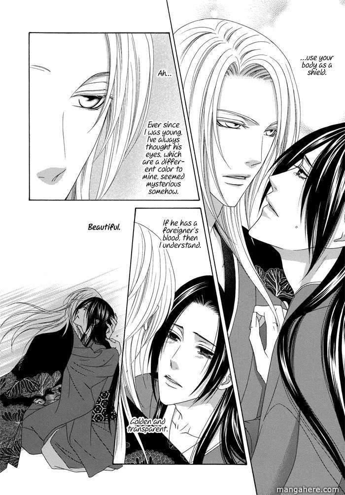 Mede Shireru Yoru no Junjou Chapter 9 page 13 - 