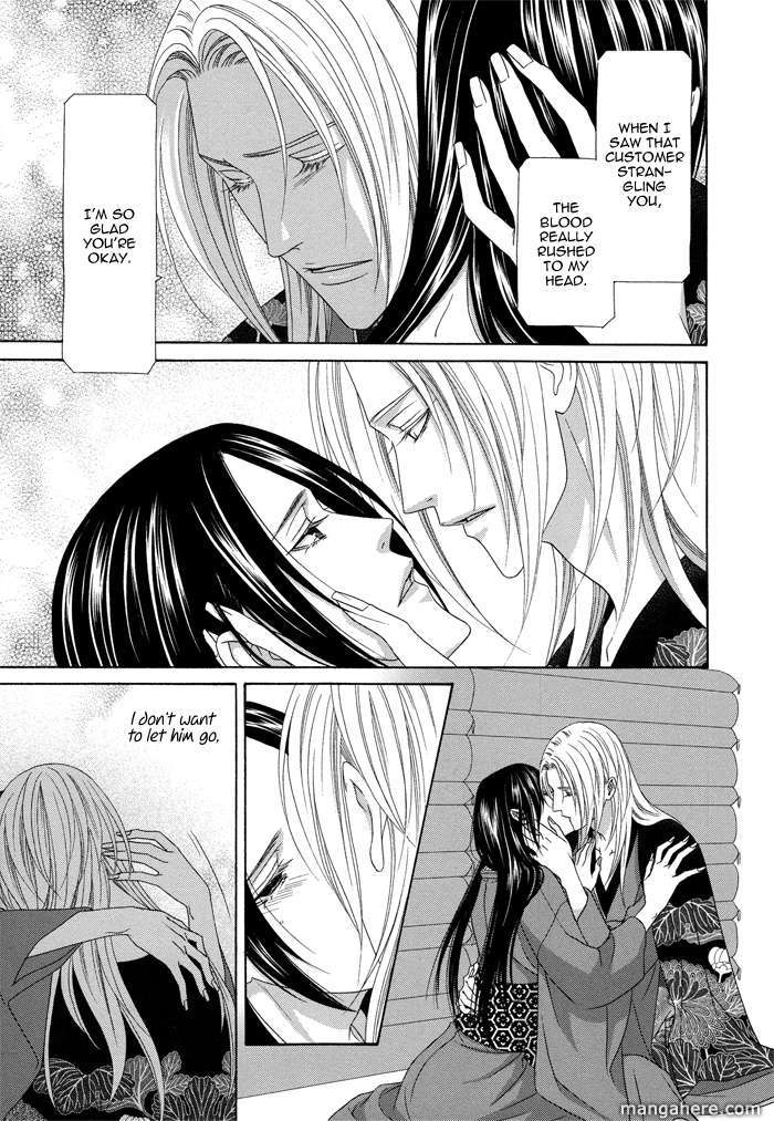 Mede Shireru Yoru no Junjou Chapter 9 page 14 - 