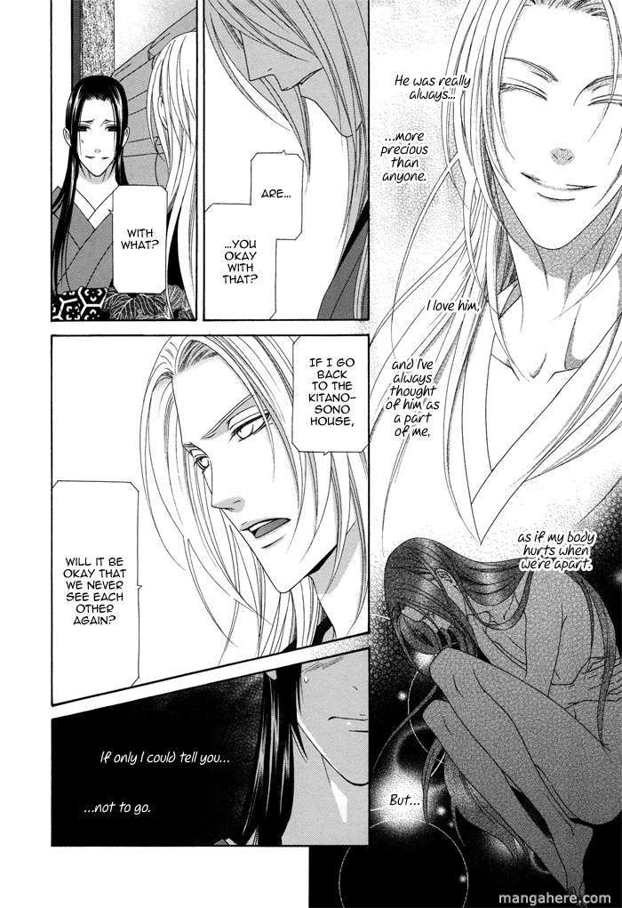 Mede Shireru Yoru no Junjou Chapter 9 page 17 - 