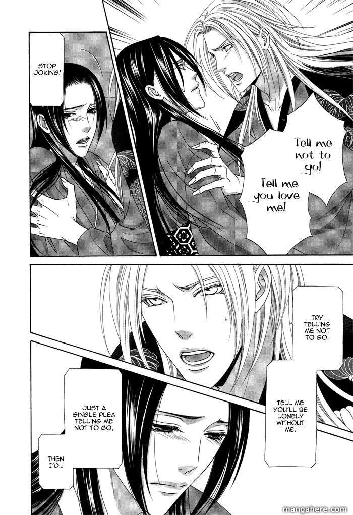 Mede Shireru Yoru no Junjou Chapter 9 page 19 - 