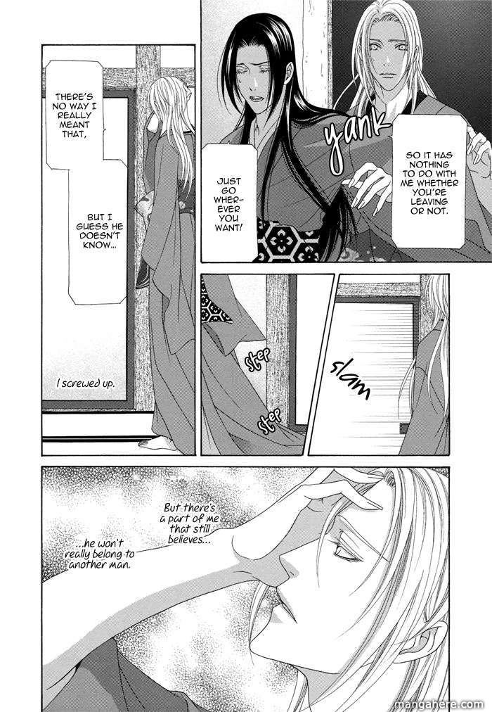 Mede Shireru Yoru no Junjou Chapter 9 page 21 - 