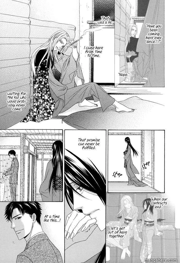 Mede Shireru Yoru no Junjou Chapter 9 page 22 - 