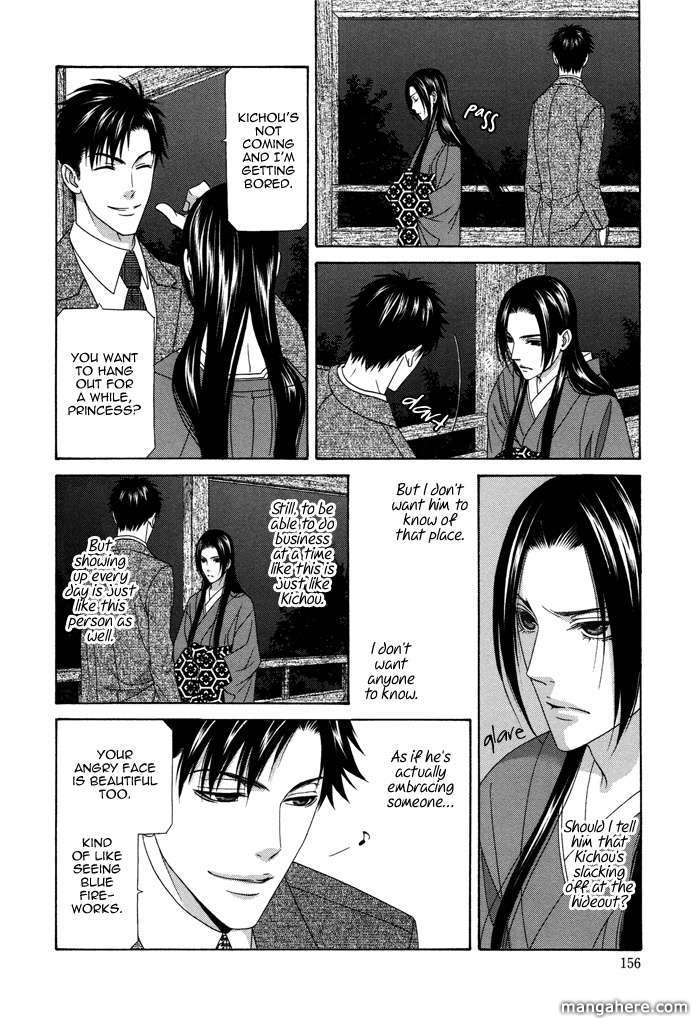 Mede Shireru Yoru no Junjou Chapter 9 page 23 - 