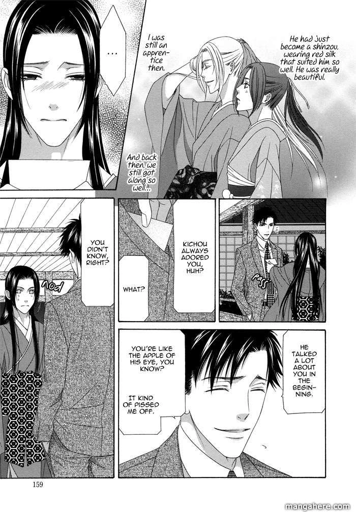 Mede Shireru Yoru no Junjou Chapter 9 page 26 - 
