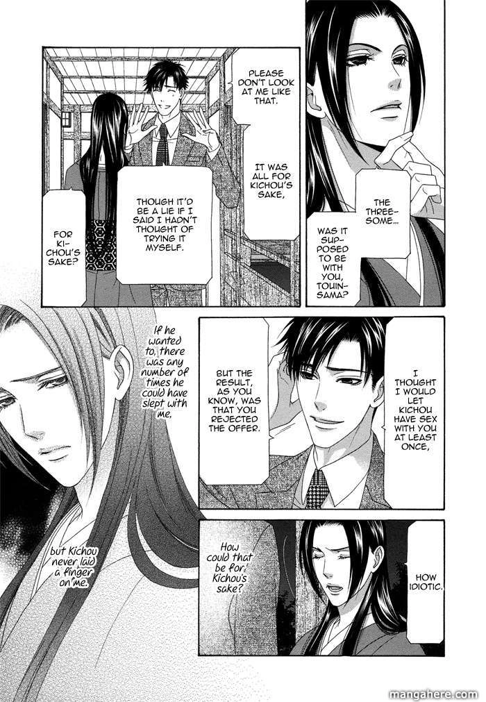 Mede Shireru Yoru no Junjou Chapter 9 page 28 - 
