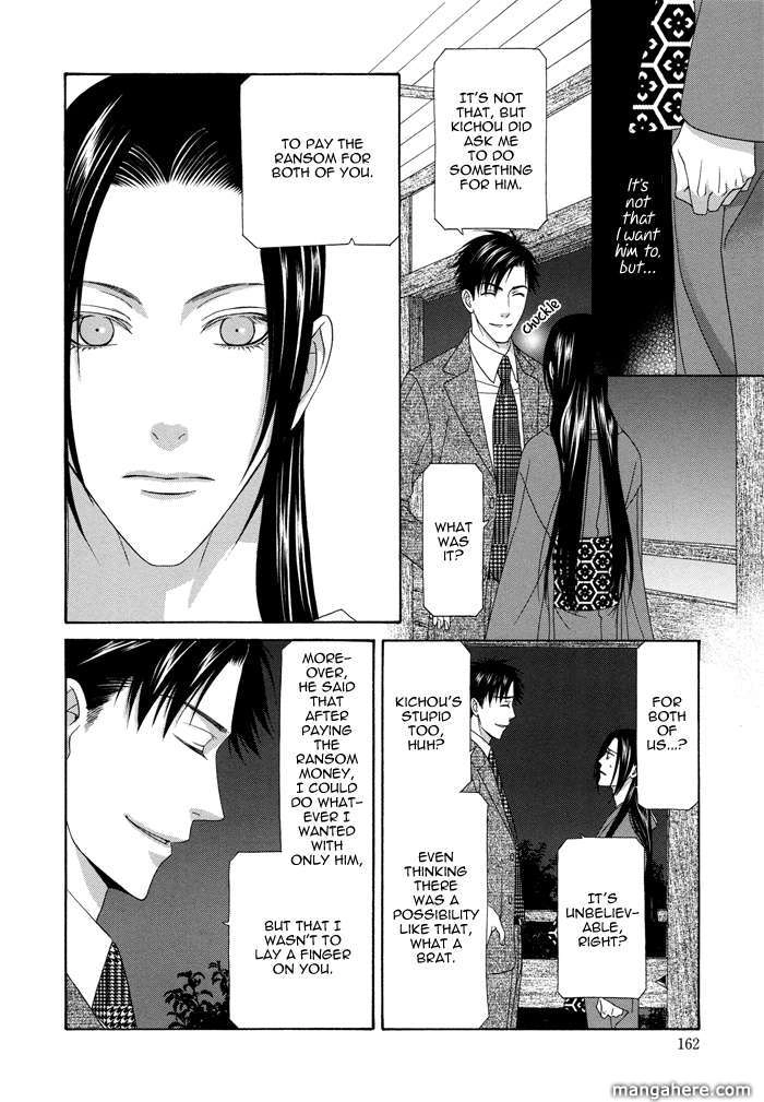 Mede Shireru Yoru no Junjou Chapter 9 page 29 - 