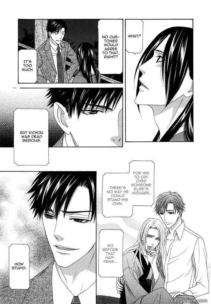 Mede Shireru Yoru no Junjou Chapter 9 page 30 - 