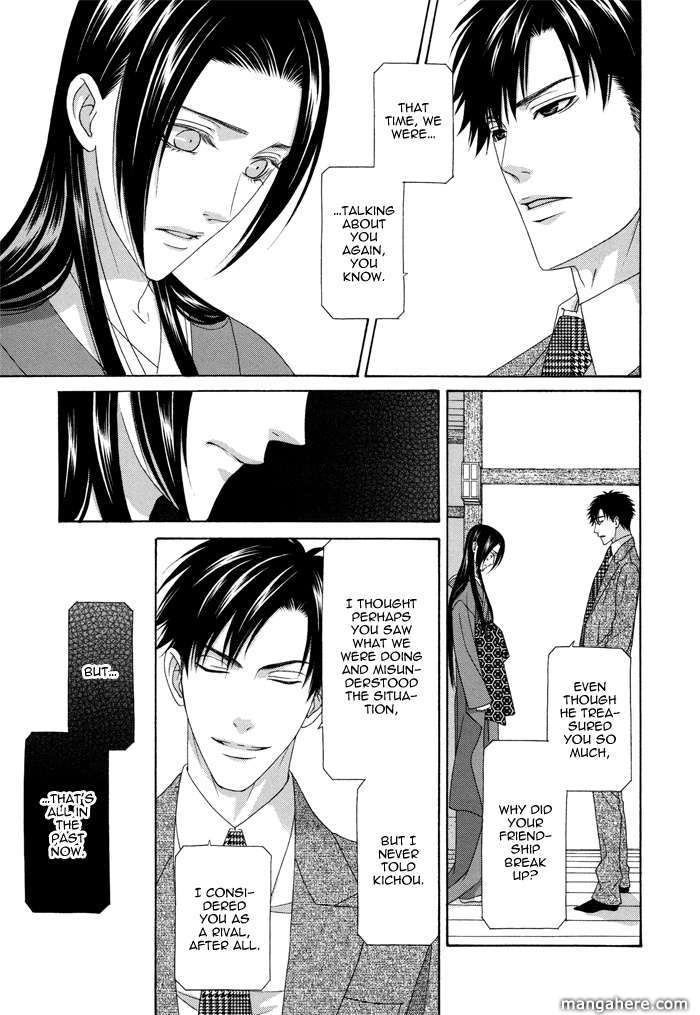 Mede Shireru Yoru no Junjou Chapter 9 page 32 - 