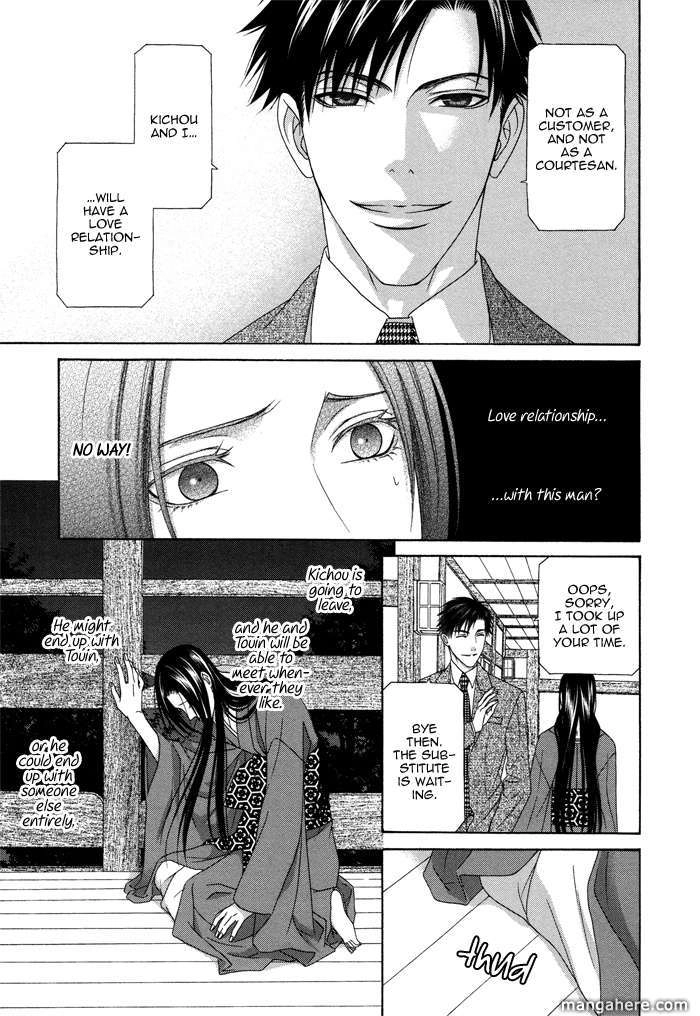 Mede Shireru Yoru no Junjou Chapter 9 page 34 - 