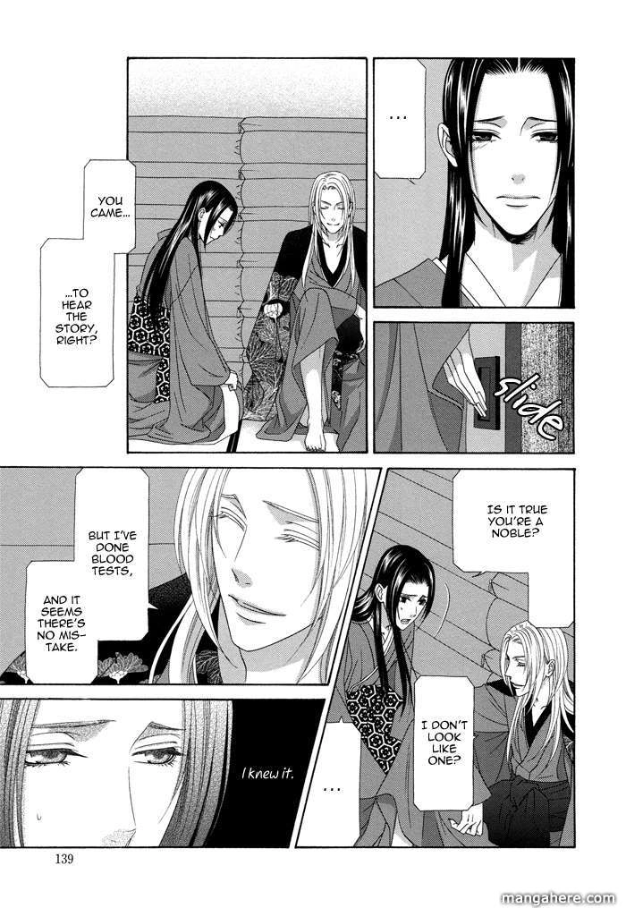 Mede Shireru Yoru no Junjou Chapter 9 page 6 - 