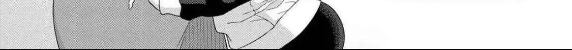 Medetai Sensei Chapter 1 page 9 - 