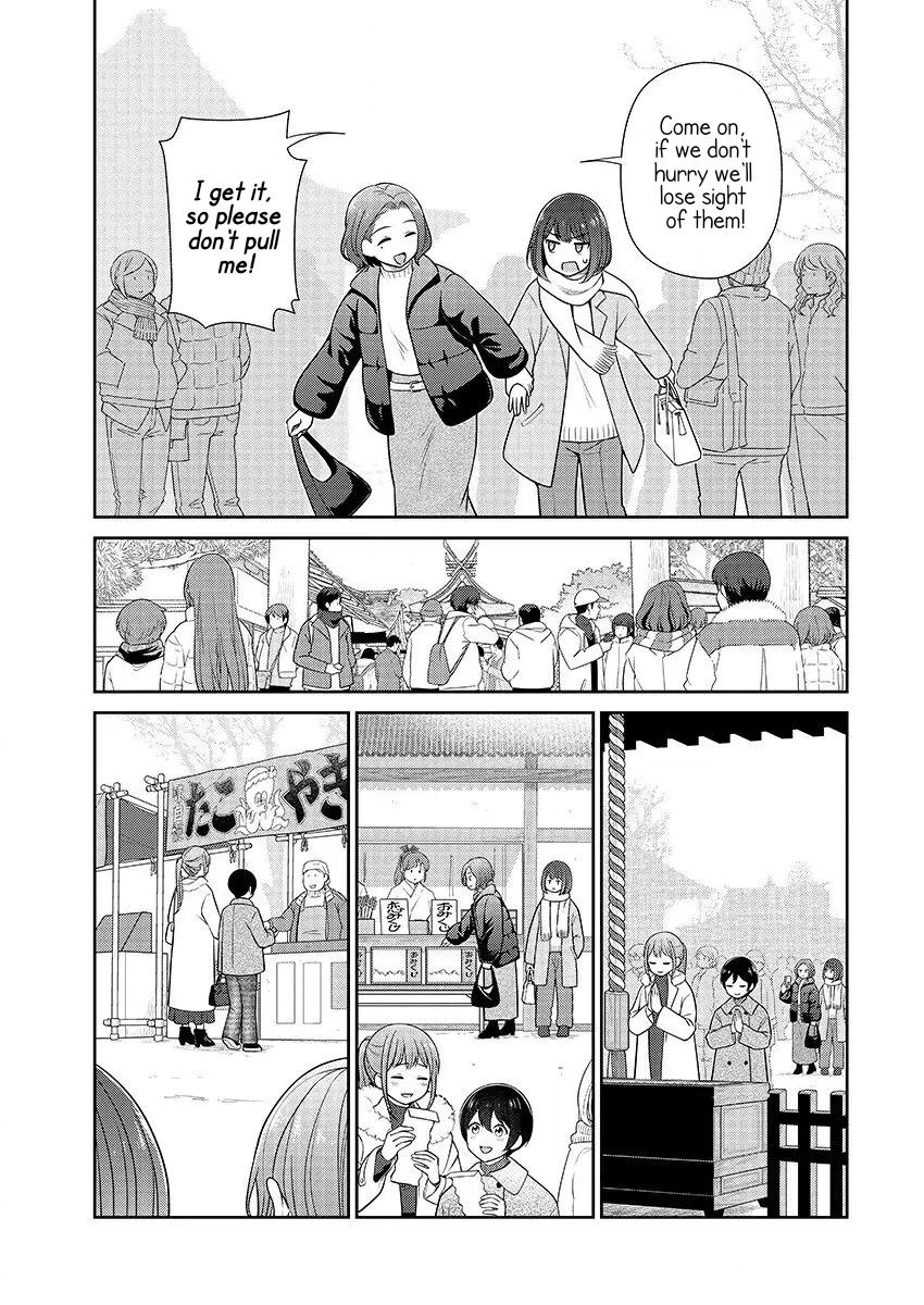 Medetai Sensei Chapter 14 page 8 - 