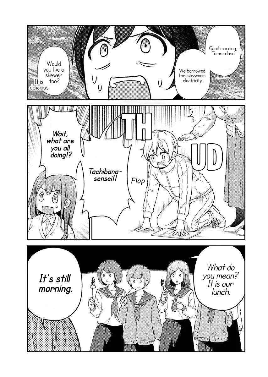 Medetai Sensei Chapter 15 page 5 - 