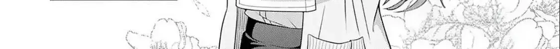 Medetai Sensei Chapter 2 page 6 - 