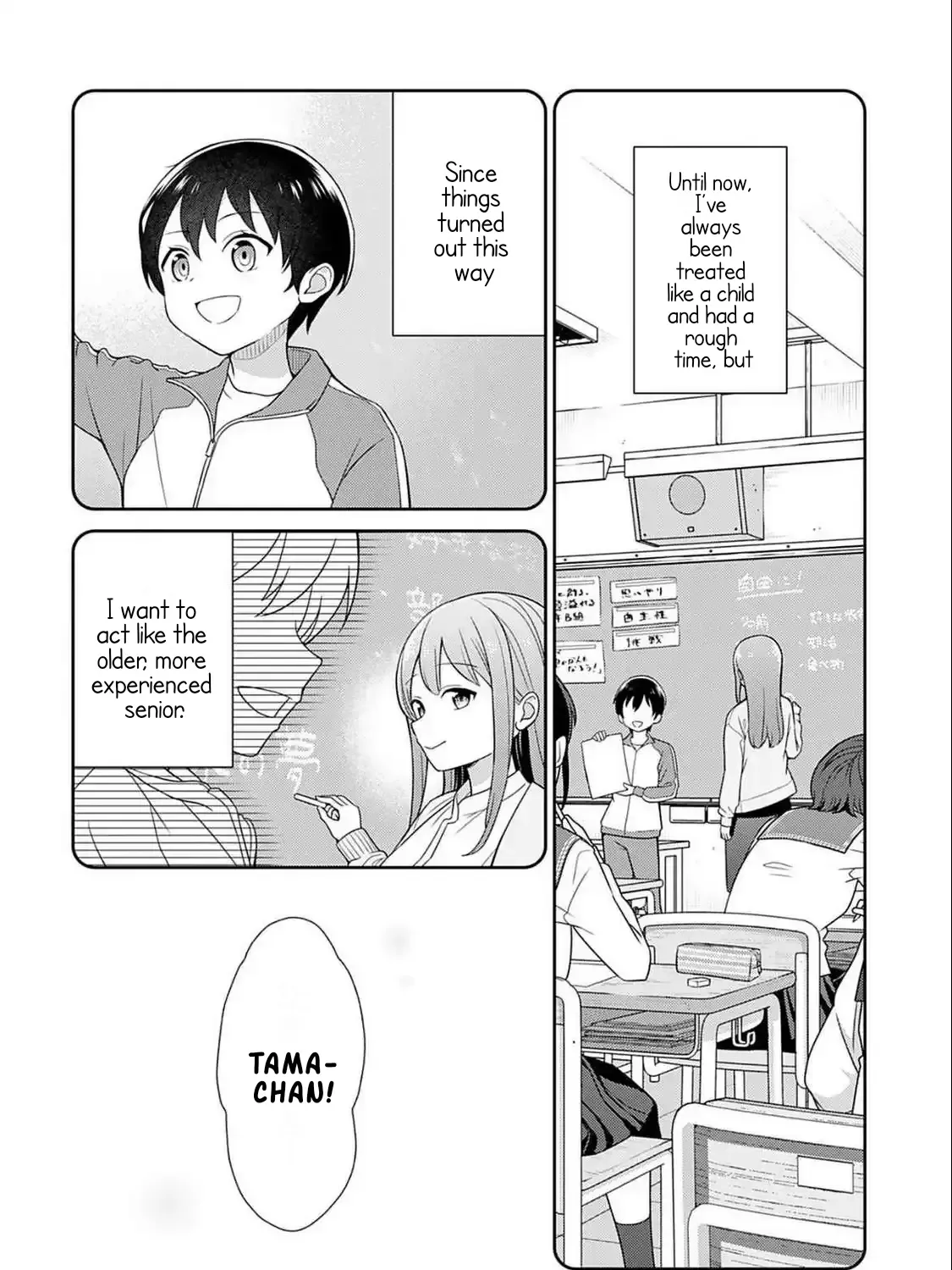 Medetai Sensei Chapter 2 page 7 - 