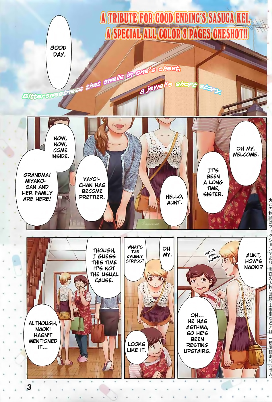Medicine Chapter 0 page 3 - 