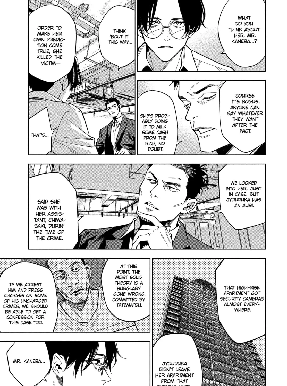medium: Reibai Tantei Joutsuka Kawasemi Chapter 1 page 99 - 