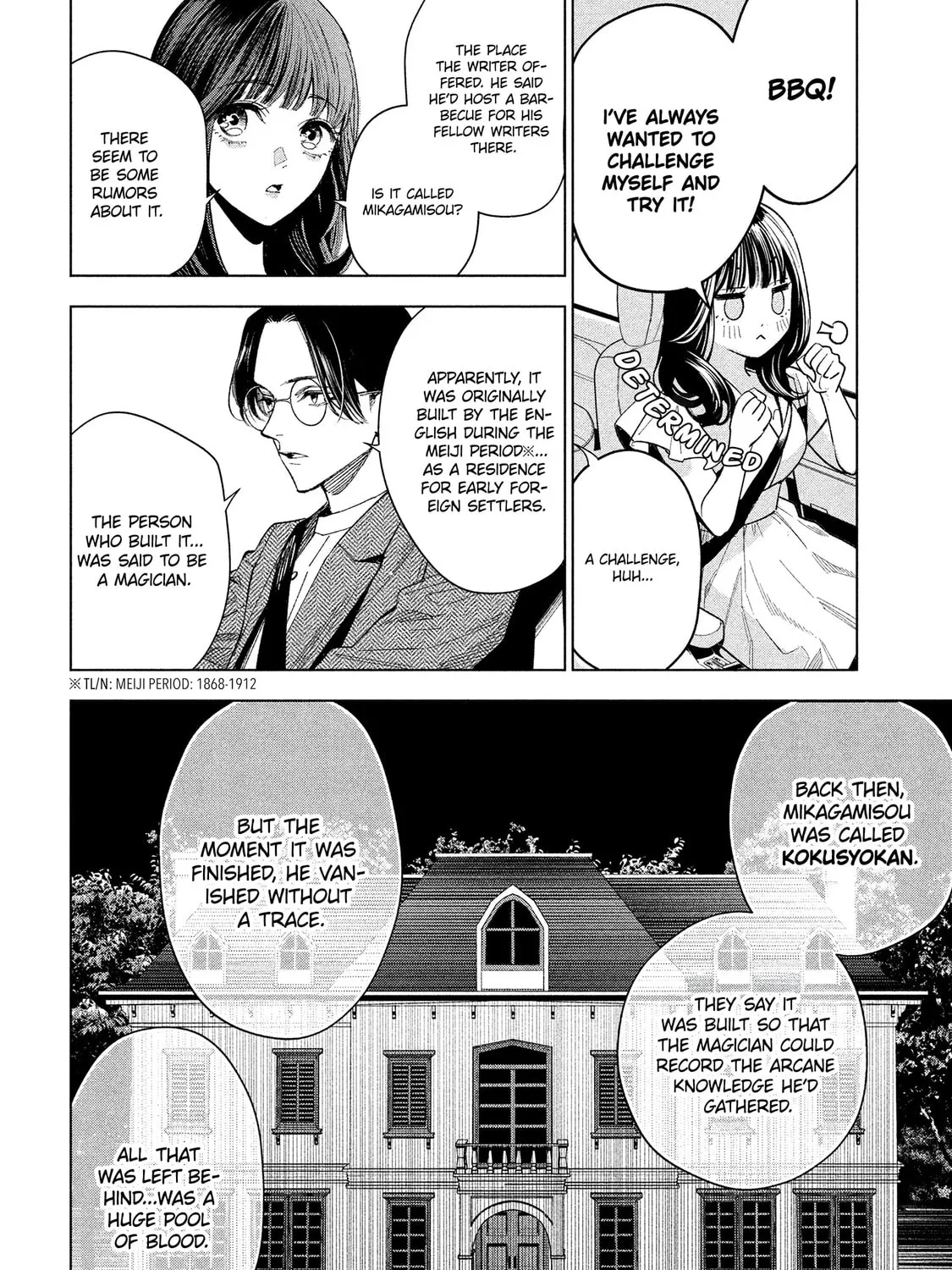medium: Reibai Tantei Joutsuka Kawasemi Chapter 3 page 13 - 