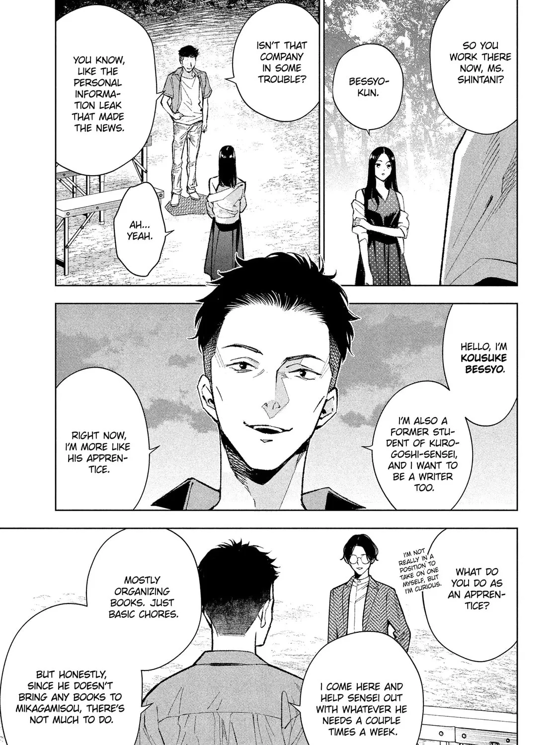 medium: Reibai Tantei Joutsuka Kawasemi Chapter 3 page 27 - 