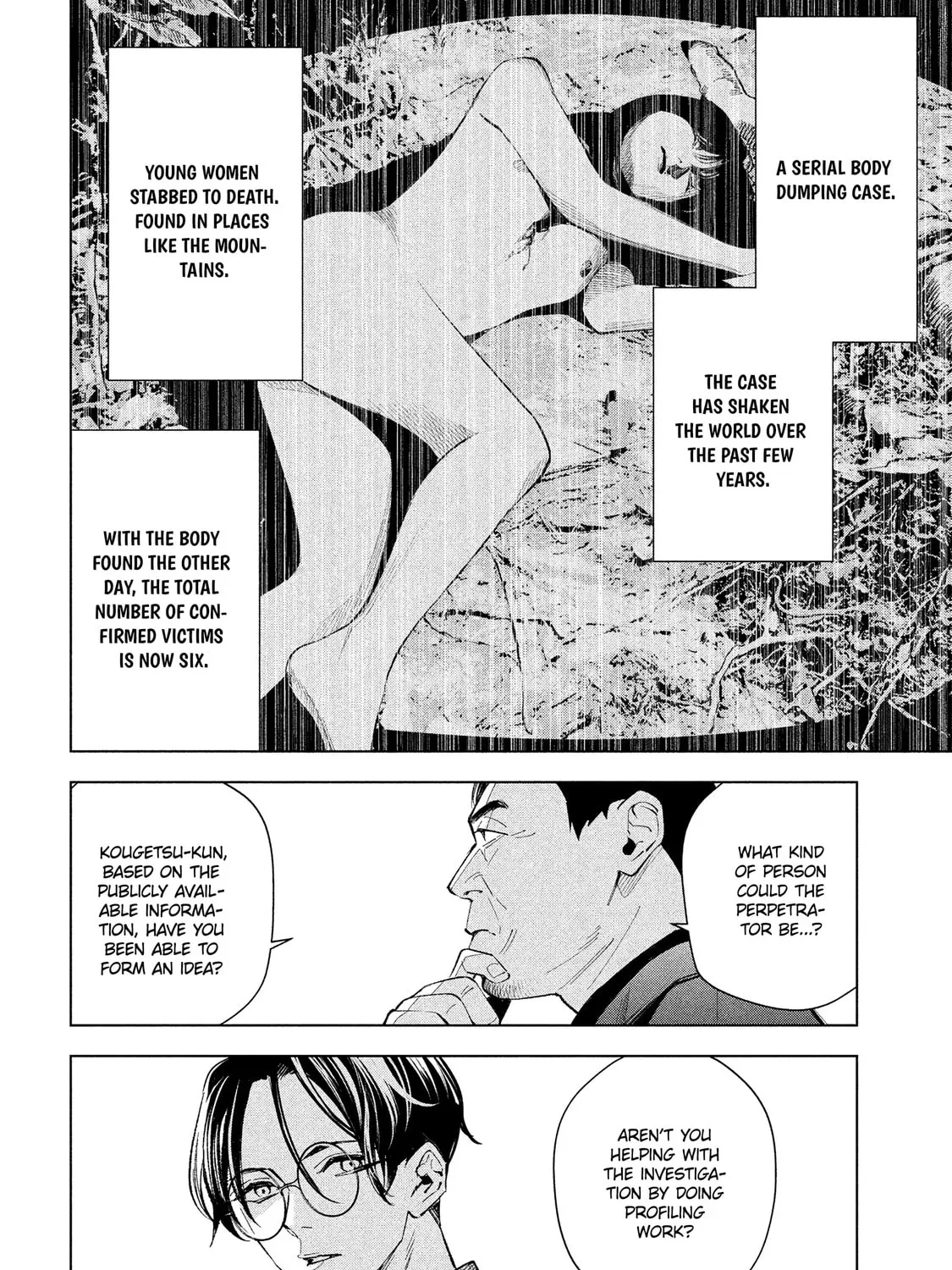 medium: Reibai Tantei Joutsuka Kawasemi Chapter 3 page 33 - 