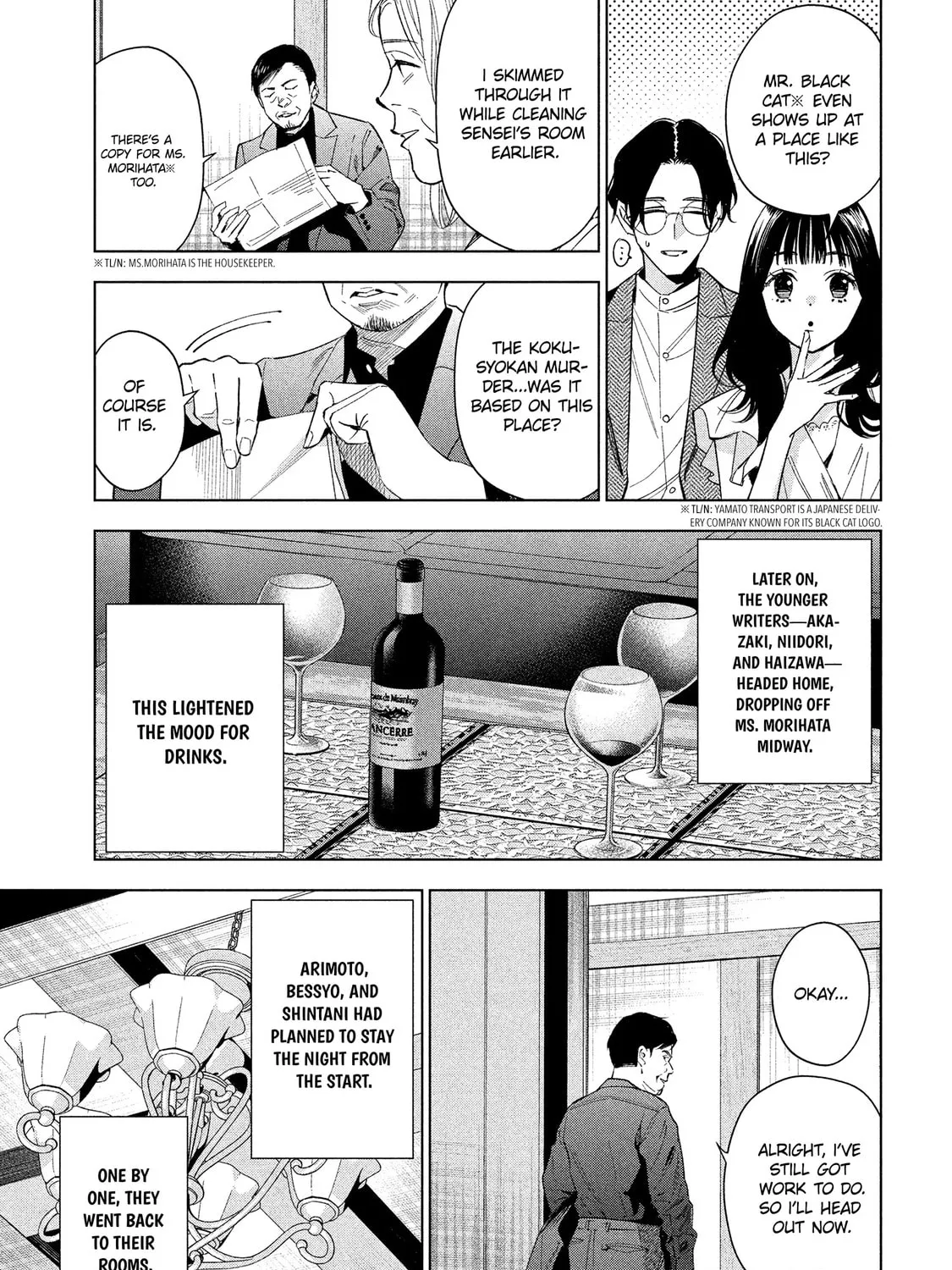 medium: Reibai Tantei Joutsuka Kawasemi Chapter 3 page 43 - 