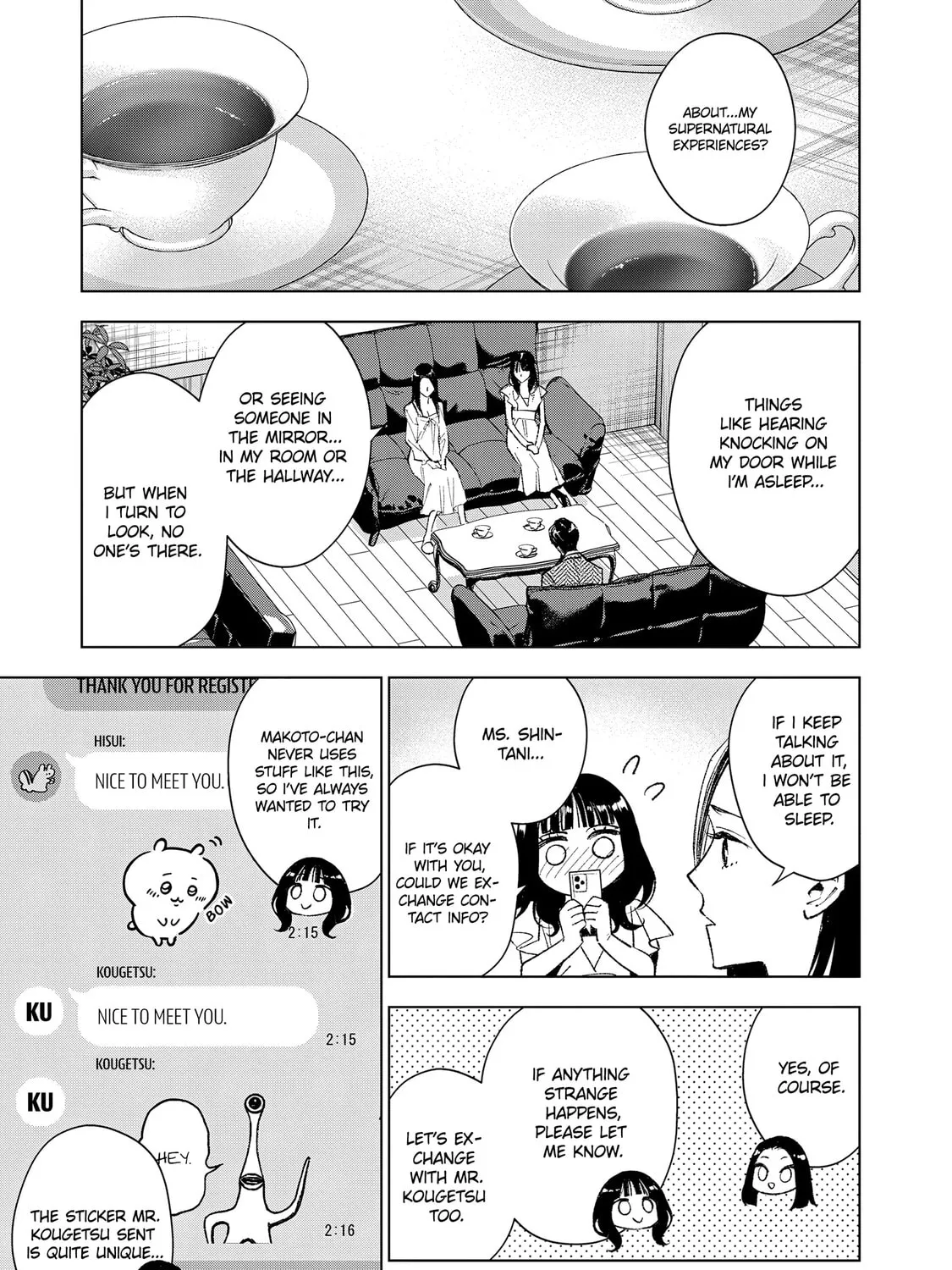 medium: Reibai Tantei Joutsuka Kawasemi Chapter 3 page 51 - 