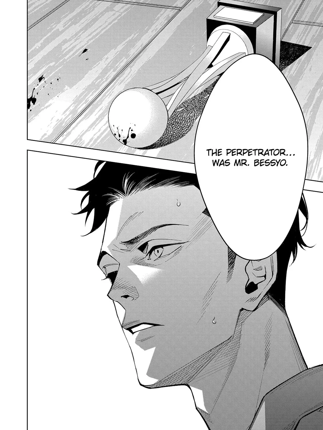 medium: Reibai Tantei Joutsuka Kawasemi Chapter 3 page 69 - 