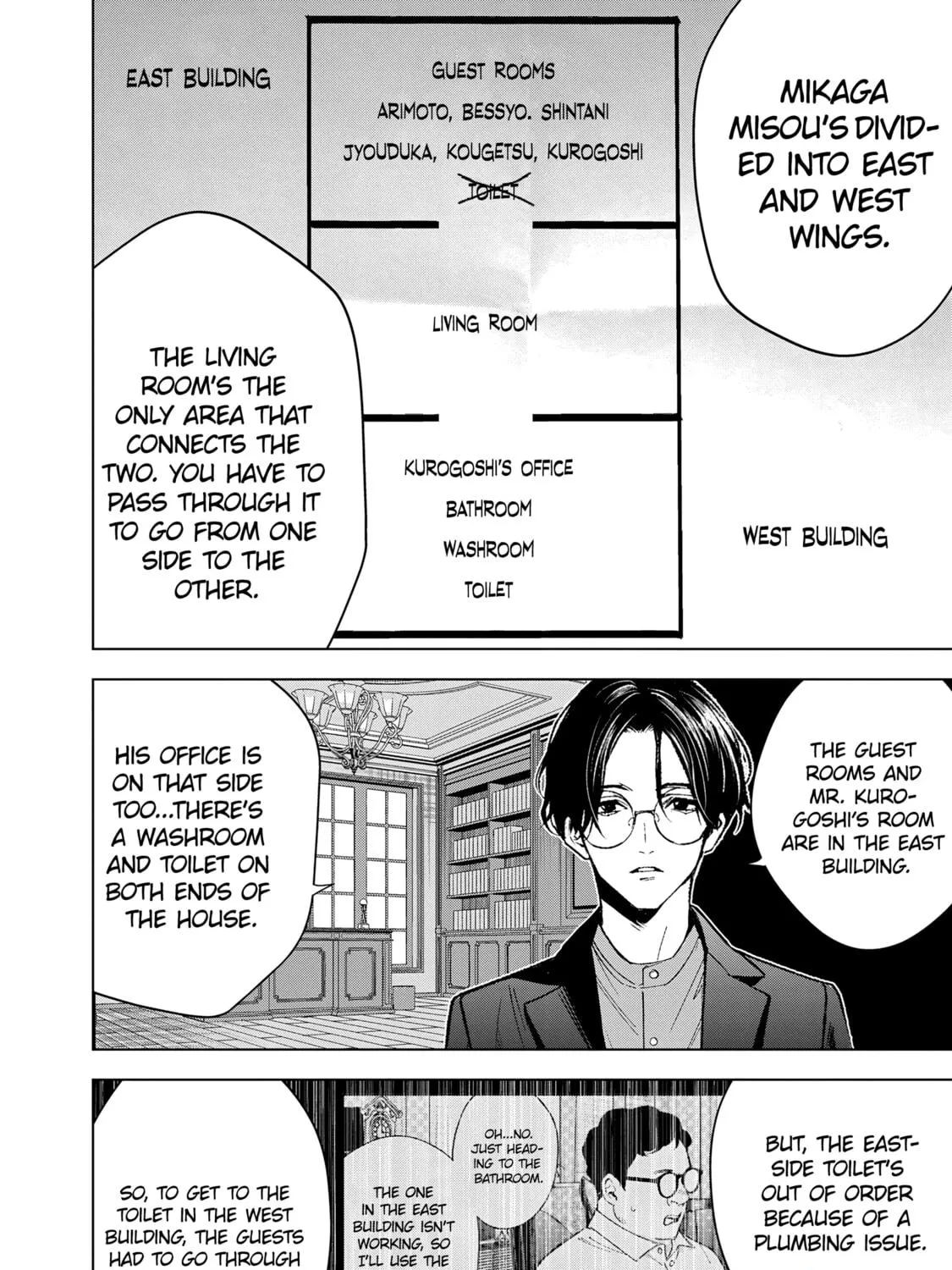 medium: Reibai Tantei Joutsuka Kawasemi Chapter 4 page 11 - 