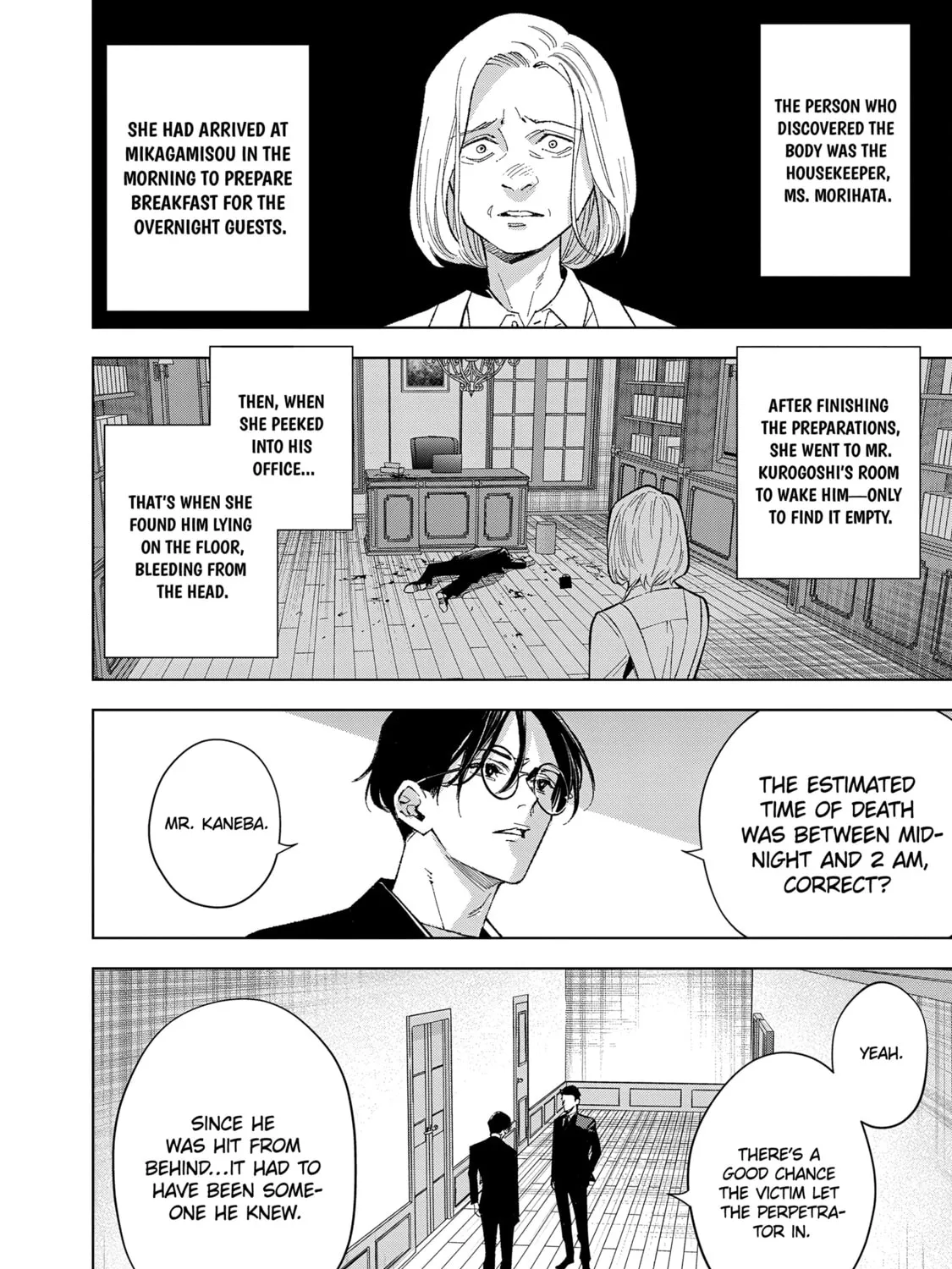 medium: Reibai Tantei Joutsuka Kawasemi Chapter 4 page 7 - 