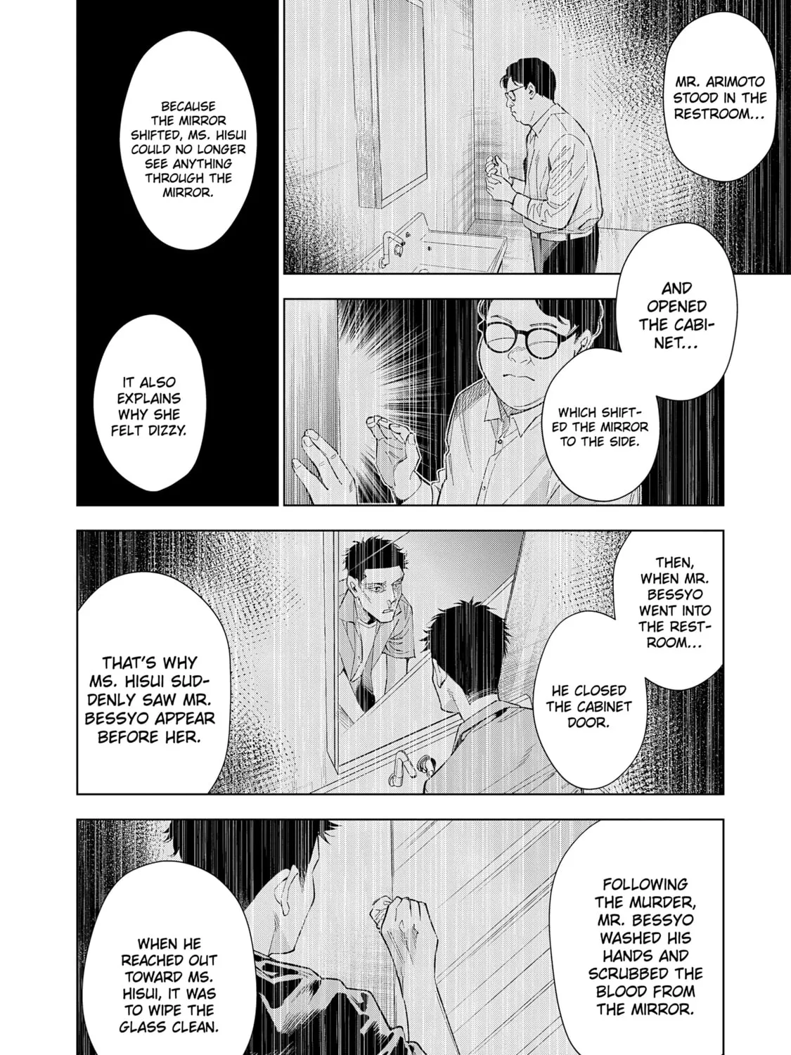medium: Reibai Tantei Joutsuka Kawasemi Chapter 5 page 33 - 