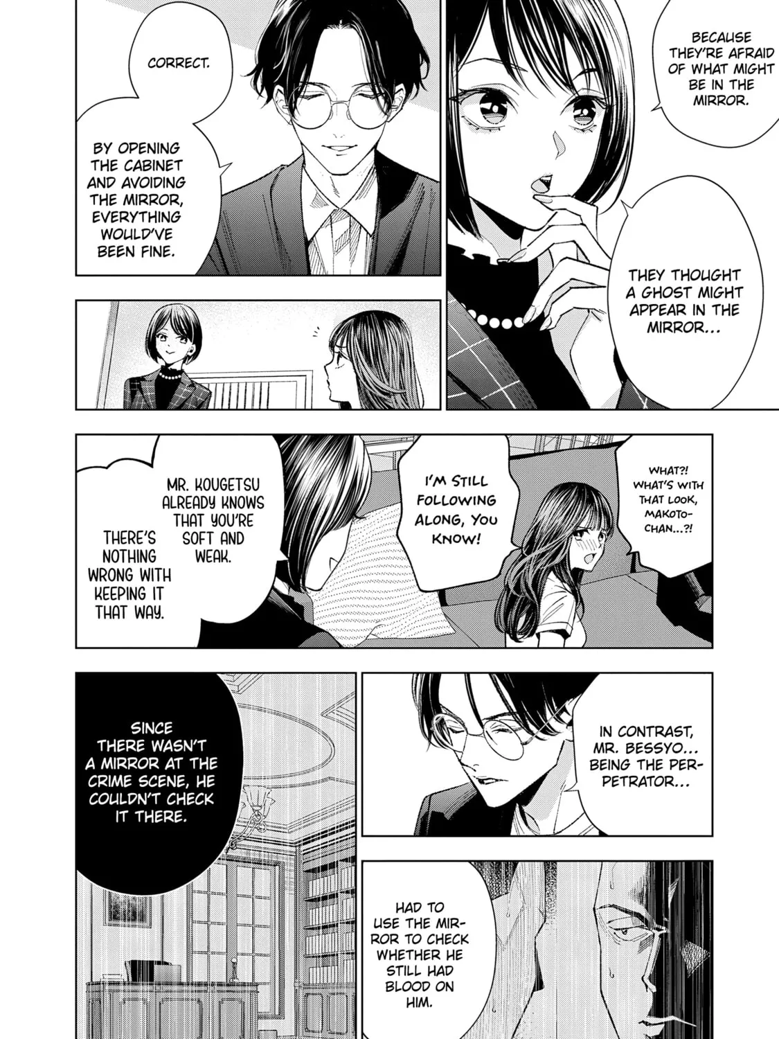 medium: Reibai Tantei Joutsuka Kawasemi Chapter 5 page 37 - 