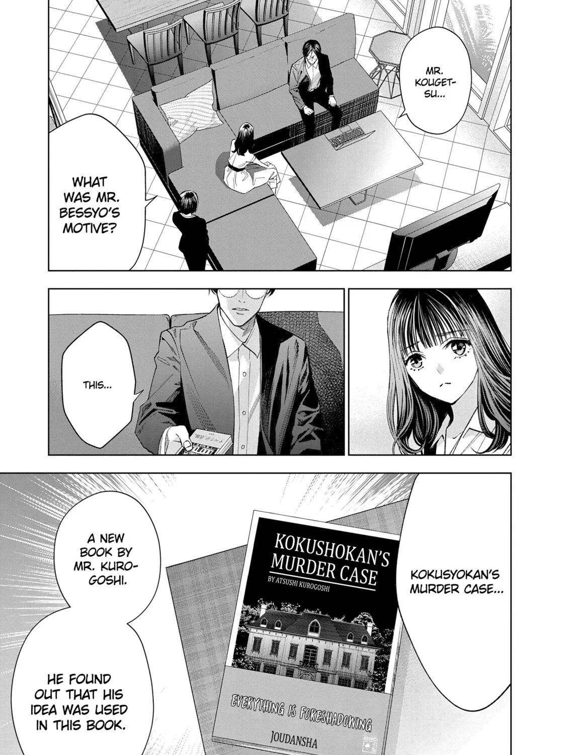 medium: Reibai Tantei Joutsuka Kawasemi Chapter 5 page 51 - 