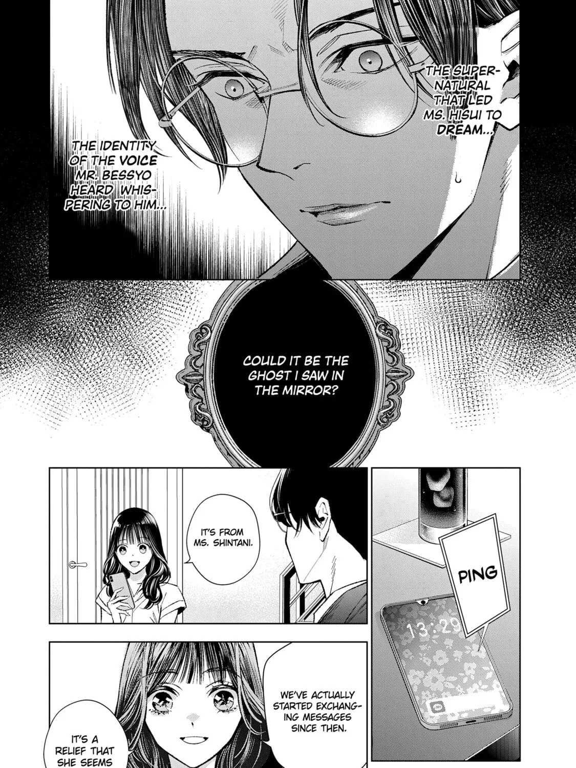 medium: Reibai Tantei Joutsuka Kawasemi Chapter 5 page 63 - 