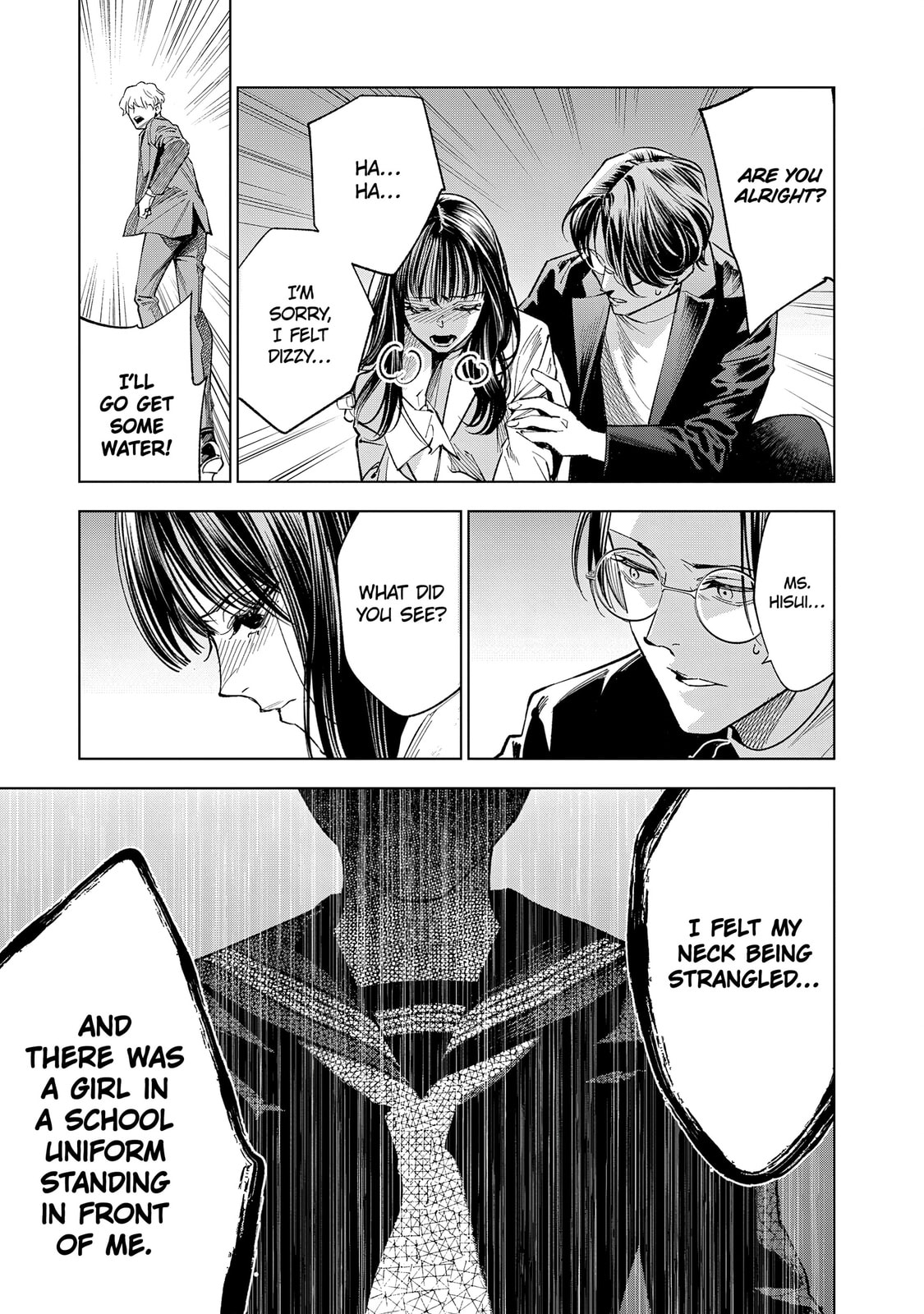 medium: Reibai Tantei Joutsuka Kawasemi Chapter 6 page 17 - 
