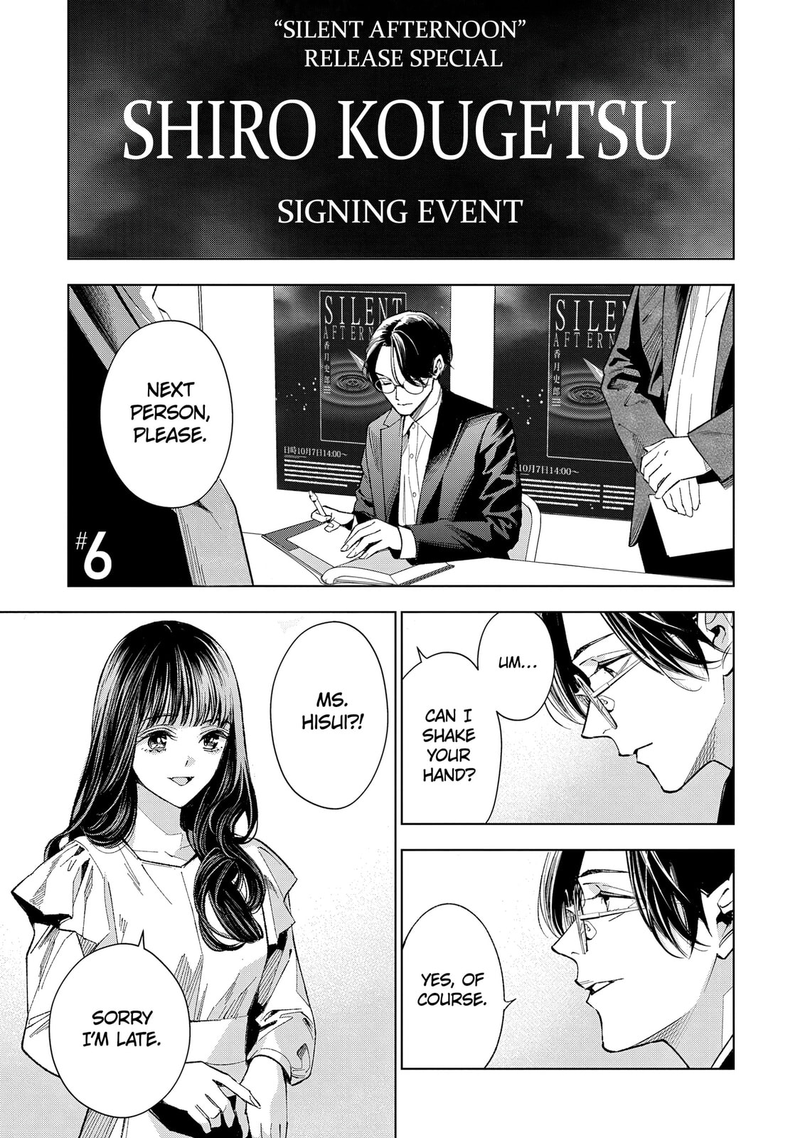 medium: Reibai Tantei Joutsuka Kawasemi Chapter 6 page 3 - 