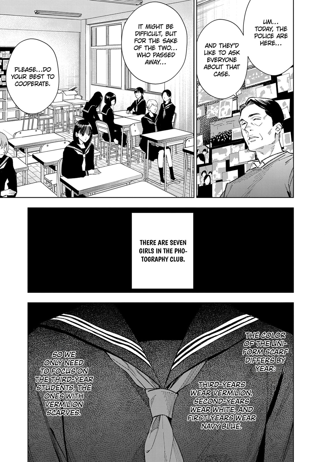medium: Reibai Tantei Joutsuka Kawasemi Chapter 6 page 21 - 