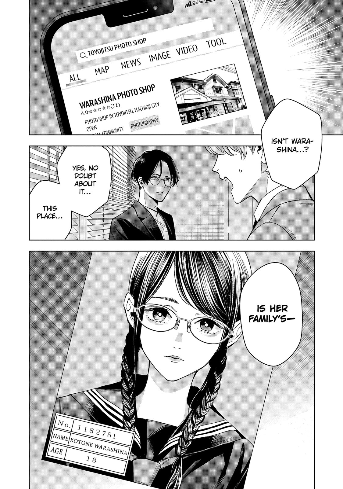 medium: Reibai Tantei Joutsuka Kawasemi Chapter 7 page 21 - 