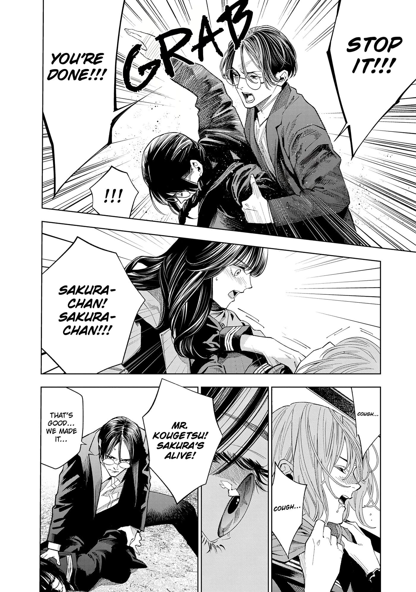 medium: Reibai Tantei Joutsuka Kawasemi Chapter 8 page 16 - 